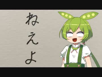 は つ ゆ め