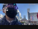 【ニンポー】錦糸町より。2022年12月25日