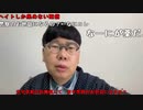 【ニンポー】緊急報告。2022年12月26日
