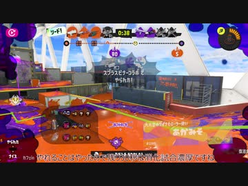 【スプラトゥーン３】野良オクトきりたん#８【Voiceroid実況プレイ】