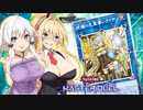 【遊戯王マスターデュエル】きずゆかマキの絆のデュエルReturns＃33【VOICEROID実況】