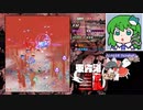 【鬼形獣Easy1~2 ノーコンクリア】グレイソーマター実況 244【オオカミ妖夢】