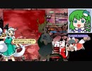 【鬼形獣Easy3~4 ノーコンクリア】グレイソーマター実況 245【オオカミ妖夢】