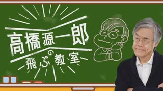 NHKラジオ第1 高橋源一郎の飛ぶ教室 新春!初夢スペシャル2023 2023年01月01日