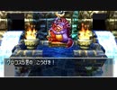 【DQ7】ドラクエ7実況プレイ145