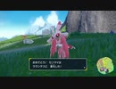 【ポケモンSV】パーティも固めてチャンプルタウンへ part22【実況プレイ】【スカーレット】
