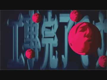 【NYD2022合作単品】PLUMBER