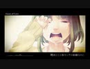 【誕生日に】Gears of Love 歌ってみた【るい】