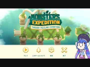 【A Monster's Expedition】人間について学んだ