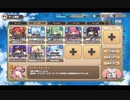 モンスター娘TD 美食めぐりて玉おとし：EX4 水平線から日が昇る【☆3×配布のみ】