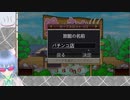 【ゆけむり温泉郷＃１１】開店！パチンコ店！！【初見実況】