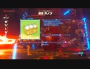 ハイラル図鑑を表示しながらゲームをクリアすると？【ブレワイ BotW】裏技 バグ 検証 ゆっくり実況 glitch
