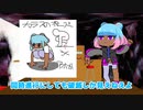 あけおめ2683年