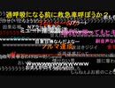 【コメント有】ニンポー 2023年01月02日18時29分 j【ニコ生録画】