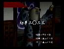 くまうた　（6593）「初夢二〇二三」　唄：嵐山クマ男（夫）