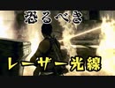 【バイオハザード5】強烈な古代兵器！今度はあいつがやらかした！？男二人の感染症解決記　#19【西三計画】