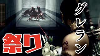 【バイオハザード5】強力武器を惜しみなくプレゼント！！男二人の感染症解決記　#21【西三計画】