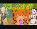 メダロッターもち子とつむぎの【メダロット弐CORE】＃4