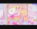冷蔵庫で暮らそう