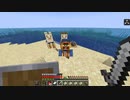【Minecraft】1.19の世界でゆっくり暮らす part44