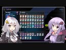 【マスターデュエル】久しぶりのマスターデュエル2［VOICEROID実況］