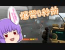 うどんげ部隊のBF2042！#6【ゆっくり実況】