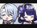 【実況】年明け早々に女の子の身体眺めて語ってる【原神】