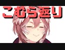 【コメ付き】驚いた拍子に足がつってしまうルイ姉【ホロライブ切り抜き】