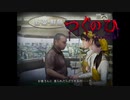 都会でのアルバイト生活は危険すぎた！！！　『つぐのひ　忌み夜の喰霊品店』