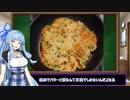 【VOICEROIDキッチン？】葵ちゃんの正月独り飯_バター餅入りたらし焼き