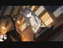 【不香の花 - Snow Flower】眠る前にはノベルゲームをしよう【実況】part6