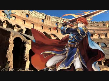 ファッ！？イアーエムブレム 烈火の剣.mp29(後半)