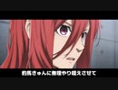 ブルーロック、ほっぺたぷにぷにランキング