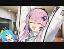 新年でフィーちゃんをお迎えした的な動画【ソフトウェアトーク劇場】