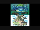 [3DS]スーパーブラックバス3Dファイト(SUPER BLACK BASS 3D)FULL SOUND TRACK
