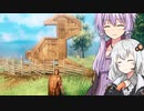 ゆかりがんばるvalheim6 あけましておめでトロル戦【a.i.voice実況】