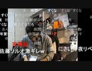 【暗黒放送】ニートウォーキング2022反省会放送　その１【ニコ生】