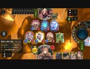 【シャドウバース／アンリミ／女性カード中心】No.1525 八獄要素削除→進化エルフ【デッキ編集／ソロプレー／デイリーミッション／最後以外全部負け】