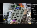 【暗黒放送】ニートウォーキング2022反省会放送　その２【ニコ生】