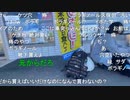 20230101　暗黒放送　地獄の極寒ニートウォーキング⑤24時間～30時間目　放送　①