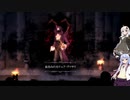 【Salt and Sacrifice】アサシン見習いのあかりが往く魔導司討伐記 #22【VOICEROID実況】