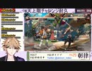 GGST配信