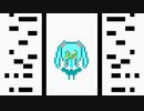 シーネ / 初音ミク