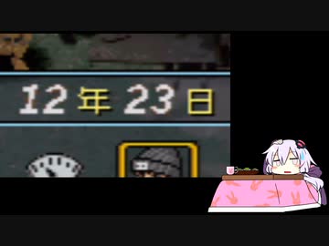 【VOICEROID実況】結月ゆかりのデジモンワールド　part39　後半