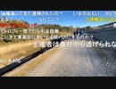 20230101　暗黒放送　地獄の極寒ニートウォーキング⑤24時間～30時間目　放送　④