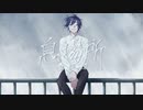 【KAITO V3】息場所【オリジナル】