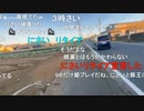20230101　暗黒放送　地獄の極寒ニートウォーキング⑤24時間～30時間目　放送　⑤