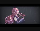 さらば　この世界 / 可不 short  ver.