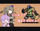 ヴァンパイアサバイバーズって知ってる？