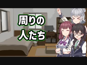 【ソフトウェアトーク劇場】周りの人たち